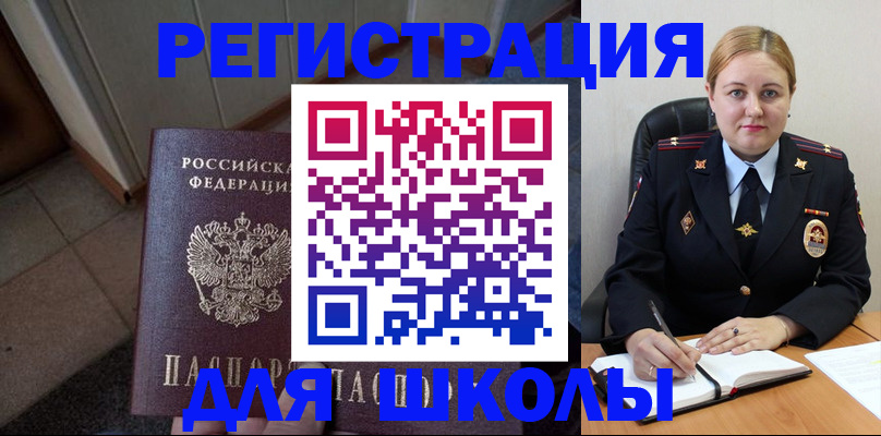 временная регистрация гарантия в Краснодарском крае