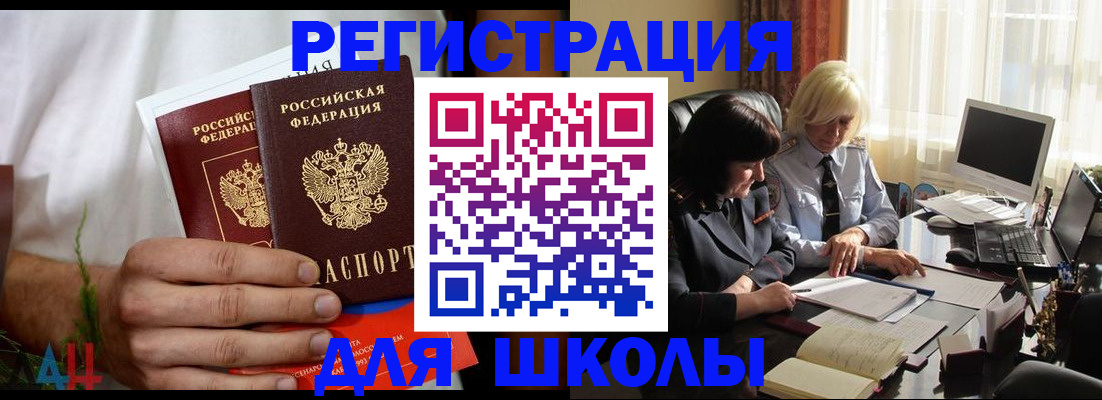 временная регистрация собственник в Краснодарском крае